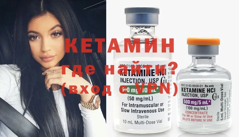 КЕТАМИН ketamine  нарко площадка официальный сайт  Кузнецк  купить  