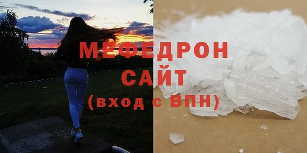 мескалин Горняк