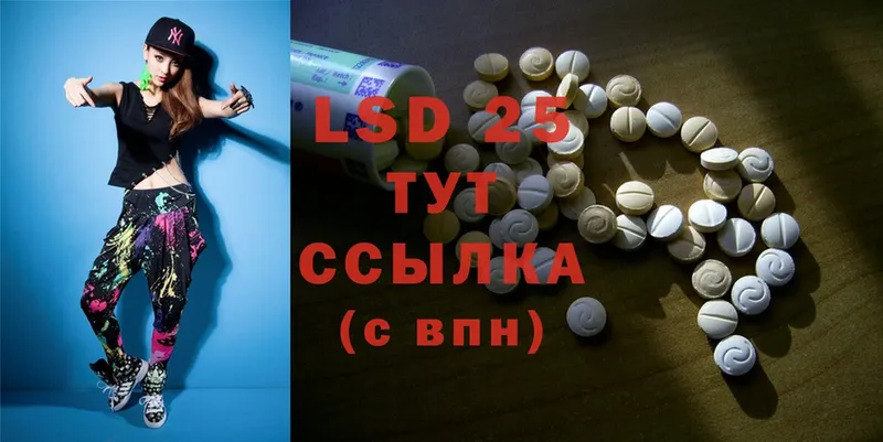 LSD-25 экстази ecstasy  Кузнецк 