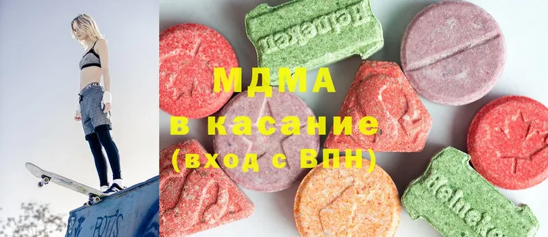 blacksprut ССЫЛКА  Кузнецк  МДМА кристаллы 