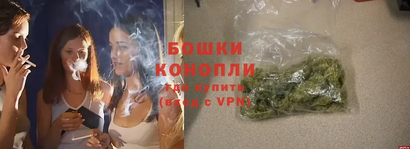 Бошки Шишки Ganja  маркетплейс как зайти  Кузнецк 